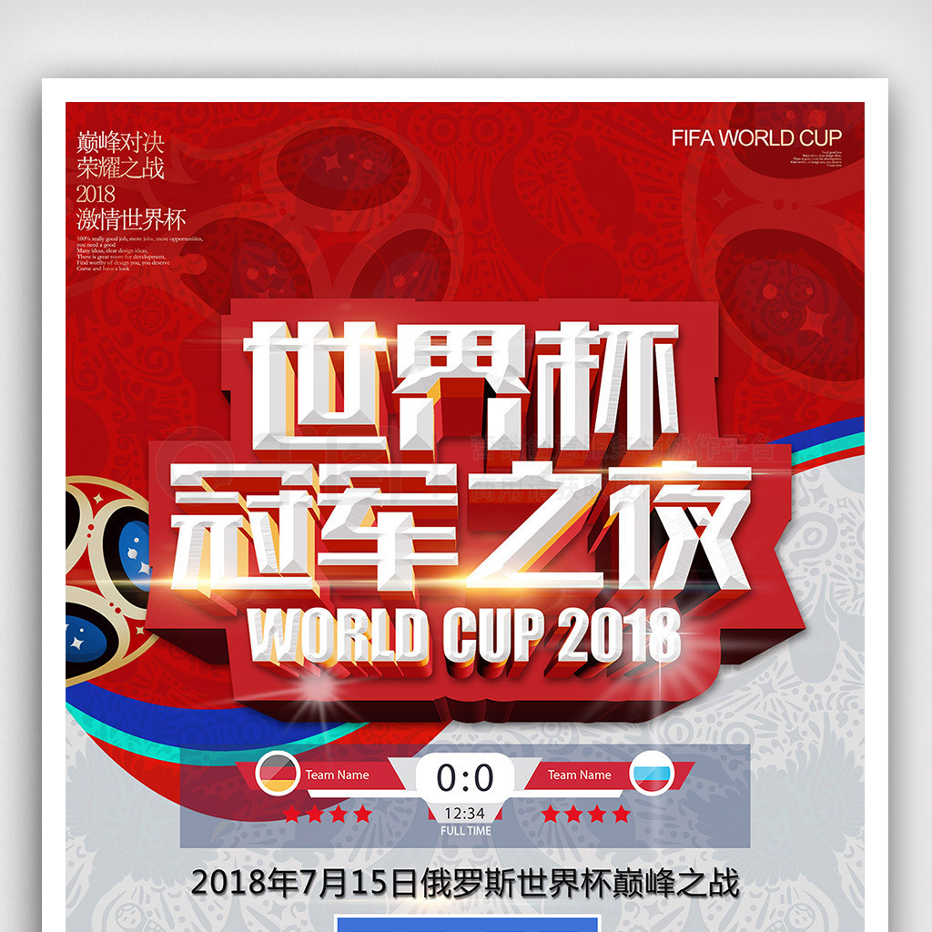 大五大