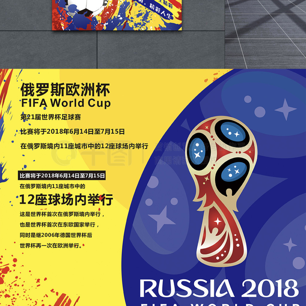 人感到扎心