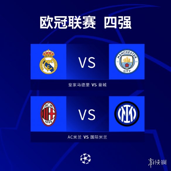 尼克斯一直