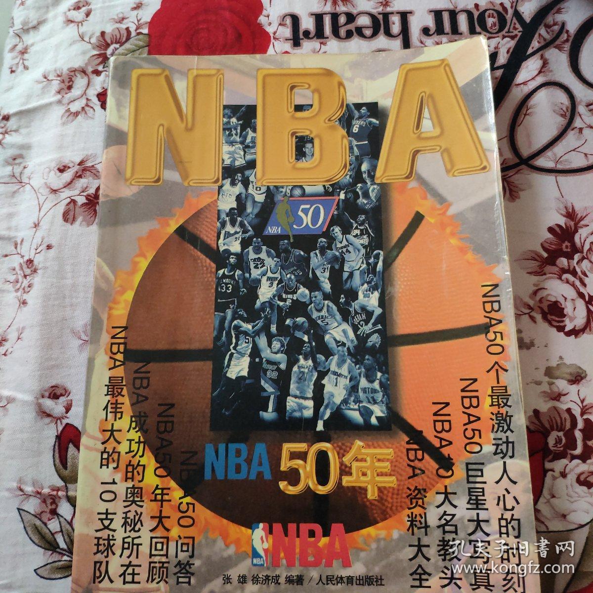 实力勇