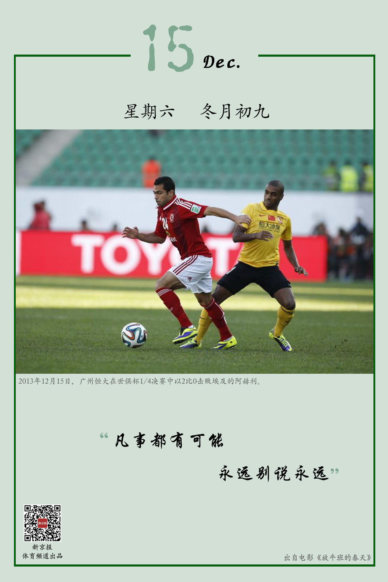 的代表人物