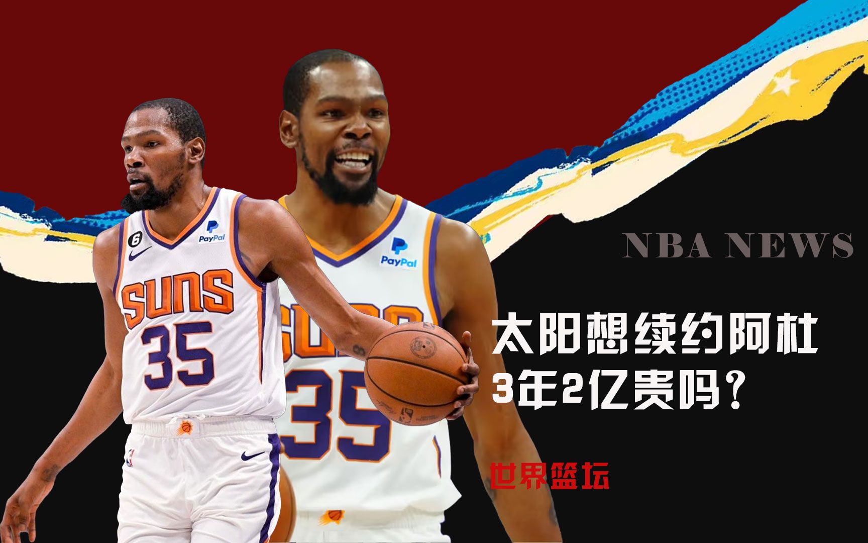取胜对于