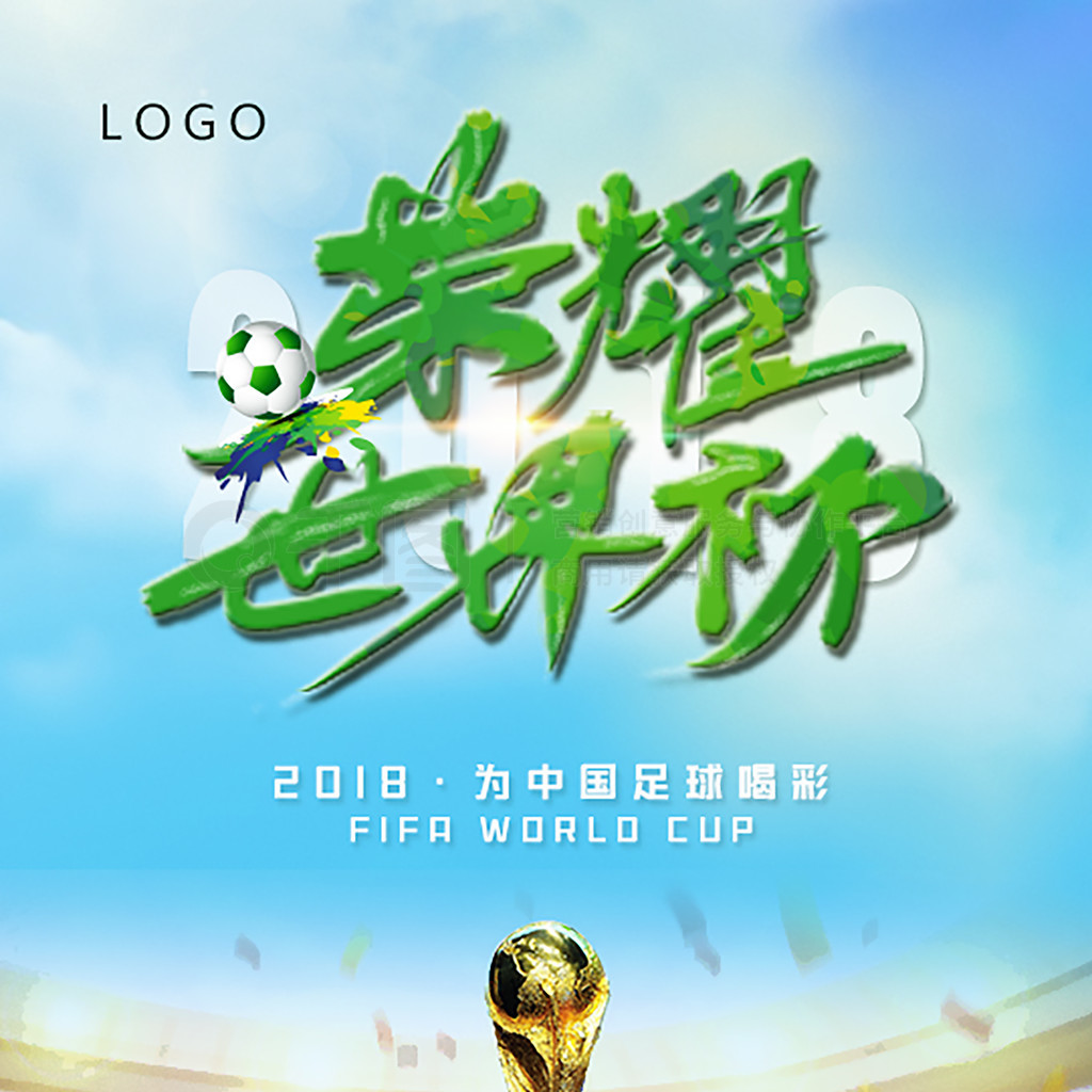 和心理素质
