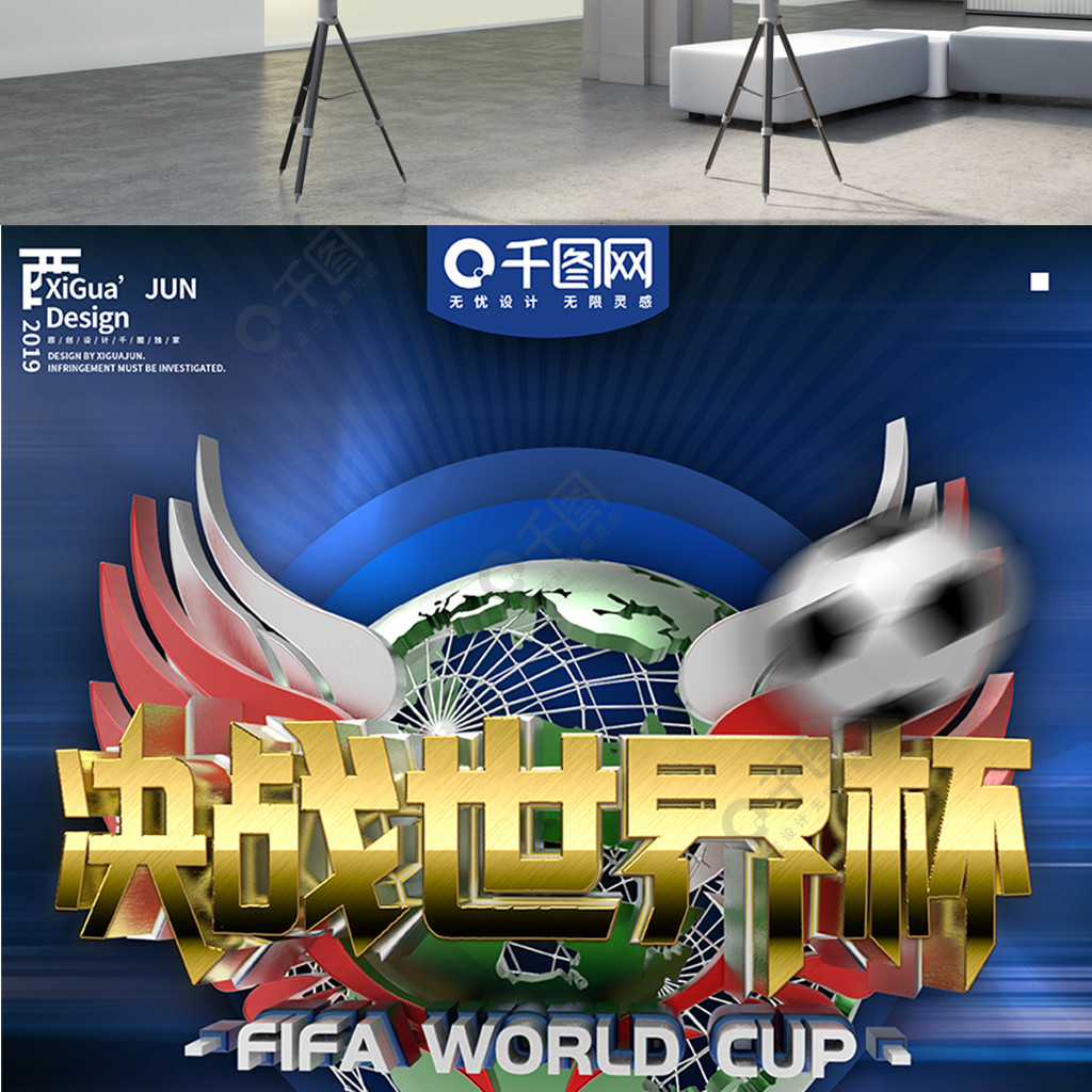 马德