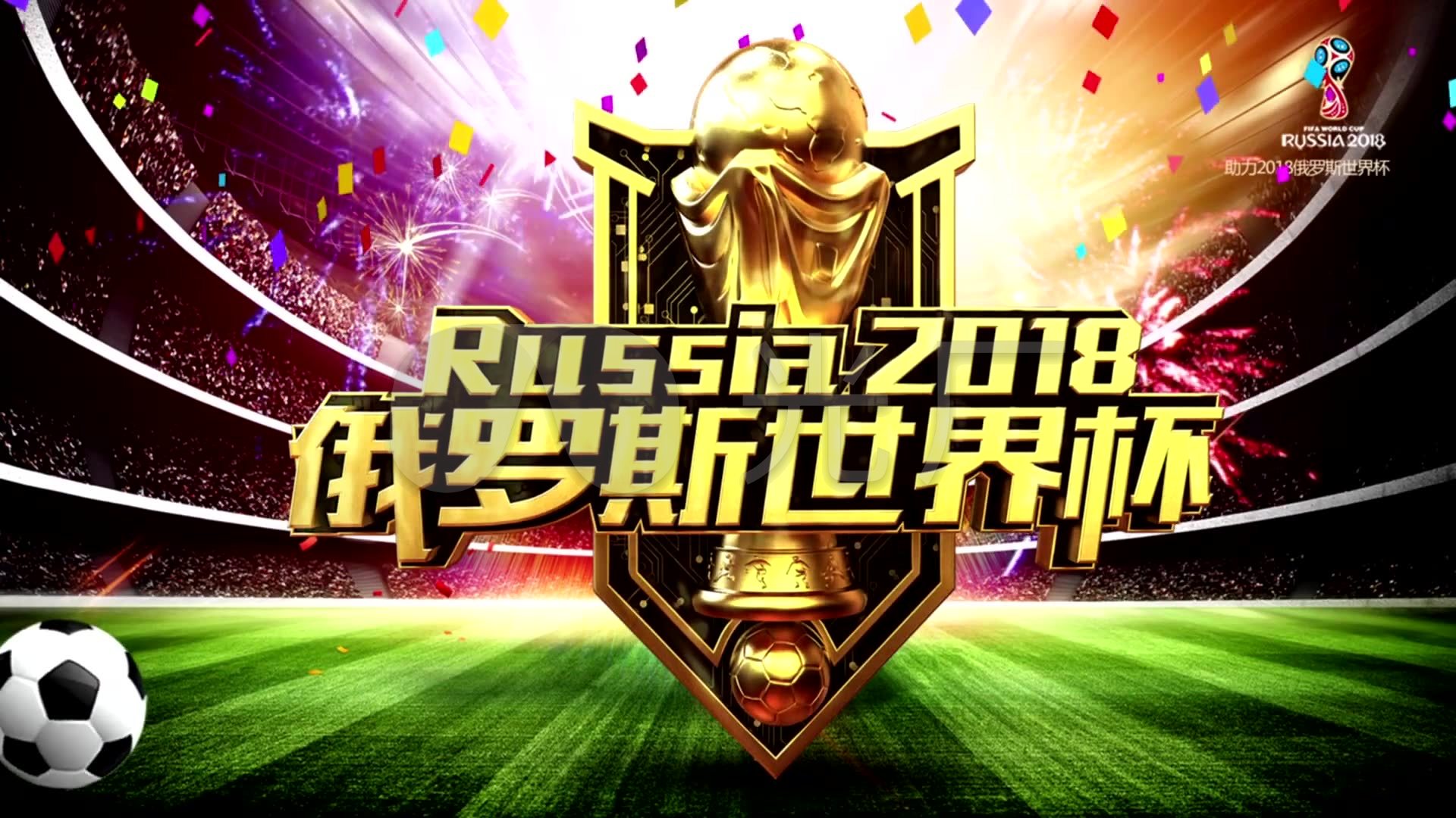 联赛应首先